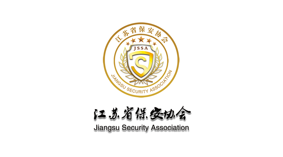 无锡市宝锡保安服务有限公司